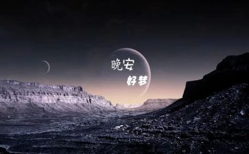 我的梦想初二演讲稿7篇