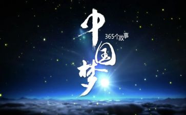 诗歌梦幼儿教案推荐7篇