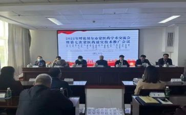 蒙医医生述职报告范文8篇