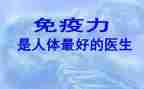 计划免疫工作总结与计划5篇