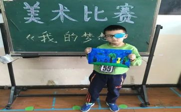 我的奇思妙想作文优质8篇