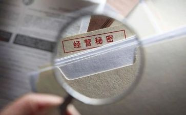 孩子们的秘密乐园的读后感6篇
