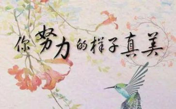 作文名人故事300字5篇