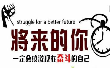 励志名人故事演讲稿7篇