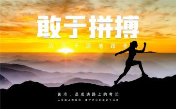 读《名人传》心得体会6篇