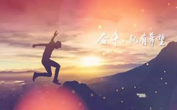 名人心得体会500字8篇