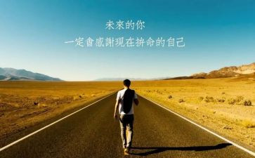 2024名人演讲稿8篇