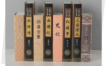 教育名著读书心得优秀8篇
