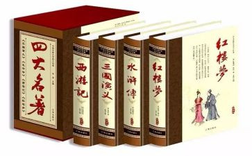 名著心得体会范文8篇