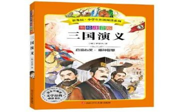英文名著英文读后感7篇
