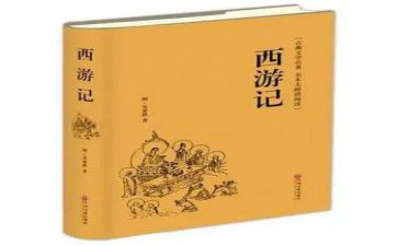 读名著谈心得体会模板5篇