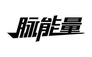 2024年正能量作文模板5篇