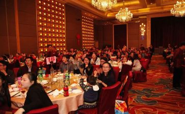 年会写发言稿范文最新5篇