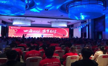 年会心得体会优质6篇