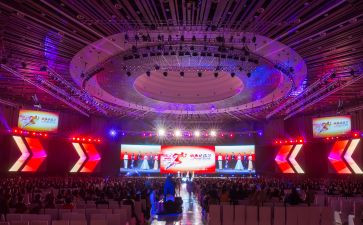 企业公司年会活动策划6篇
