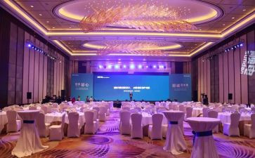 年会方案策划最新7篇