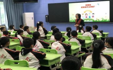 小学二年级坐井观天教案7篇