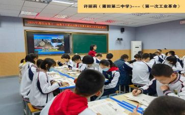 我四年级下册我的作文通用5篇