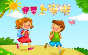 上学期班工作计划参考5篇
