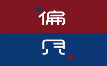 傲慢与偏见的读书心得体会7篇