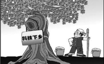 贫困生申请书300字范文8篇