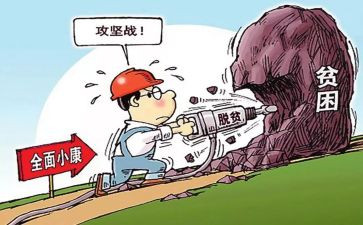生活贫困费申请书5篇