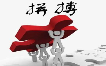 拼搏的作文800字7篇
