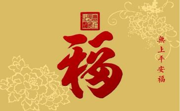 平安保险培训课心得5篇