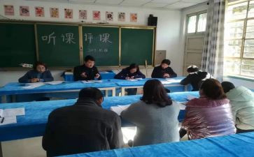 观评课的心得体会最新7篇