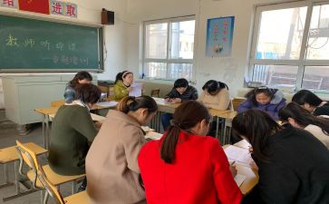 数学课听课评课心得体会8篇