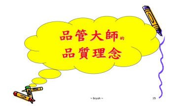 品管员个人工作总结优质5篇