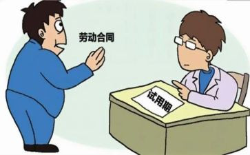 聘期满申请书参考5篇