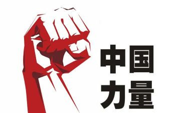 科技强国的作文5篇