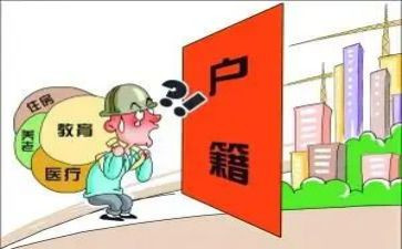 迁户口申请书6篇