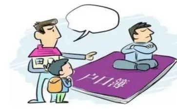 大学迁户口申请书8篇