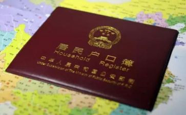 申请迁户口申请书参考6篇