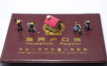 申请迁户口申请书推荐8篇