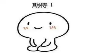 对军训期待的作文通用7篇