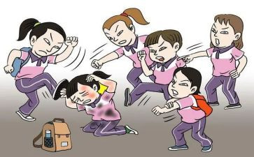 校园欺凌的作文5篇