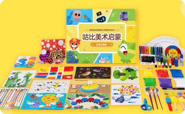 启蒙类作文优质7篇