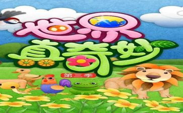 奇奇妙妙的作文优质6篇