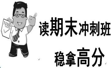 高中历史教学期末总结5篇
