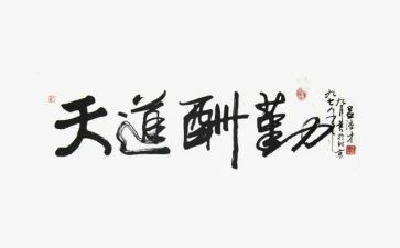 企业后勤个人工作总结优秀7篇