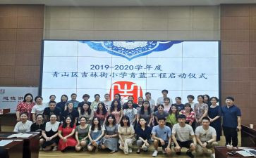 工程青蓝工作总结7篇