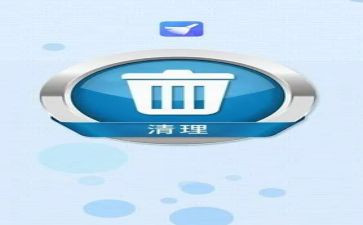 清理垃圾的合同5篇