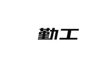 办公室个人后勤工作总结5篇