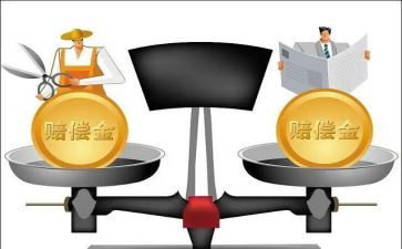 青赔合同模板优质6篇