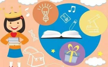 七年级培优补差工作计划5篇