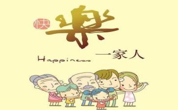 亲情的作文最新6篇