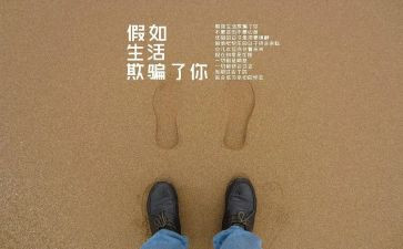 我欺骗了你作文8篇